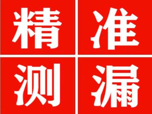 蒲城暖气管漏水都是什么原因造成的呢？